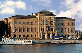 Национальный музей